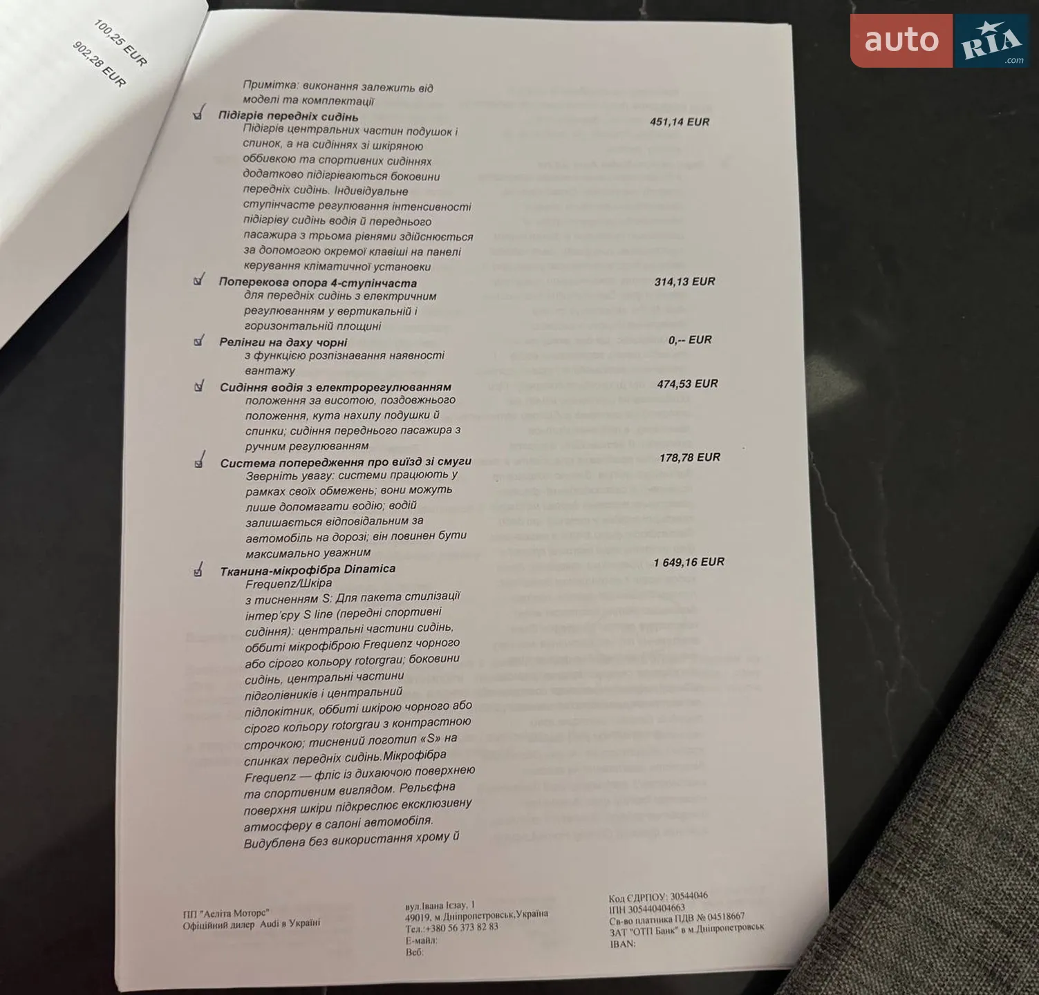 2023 Audi Q5 Sportback - мініатюра 29