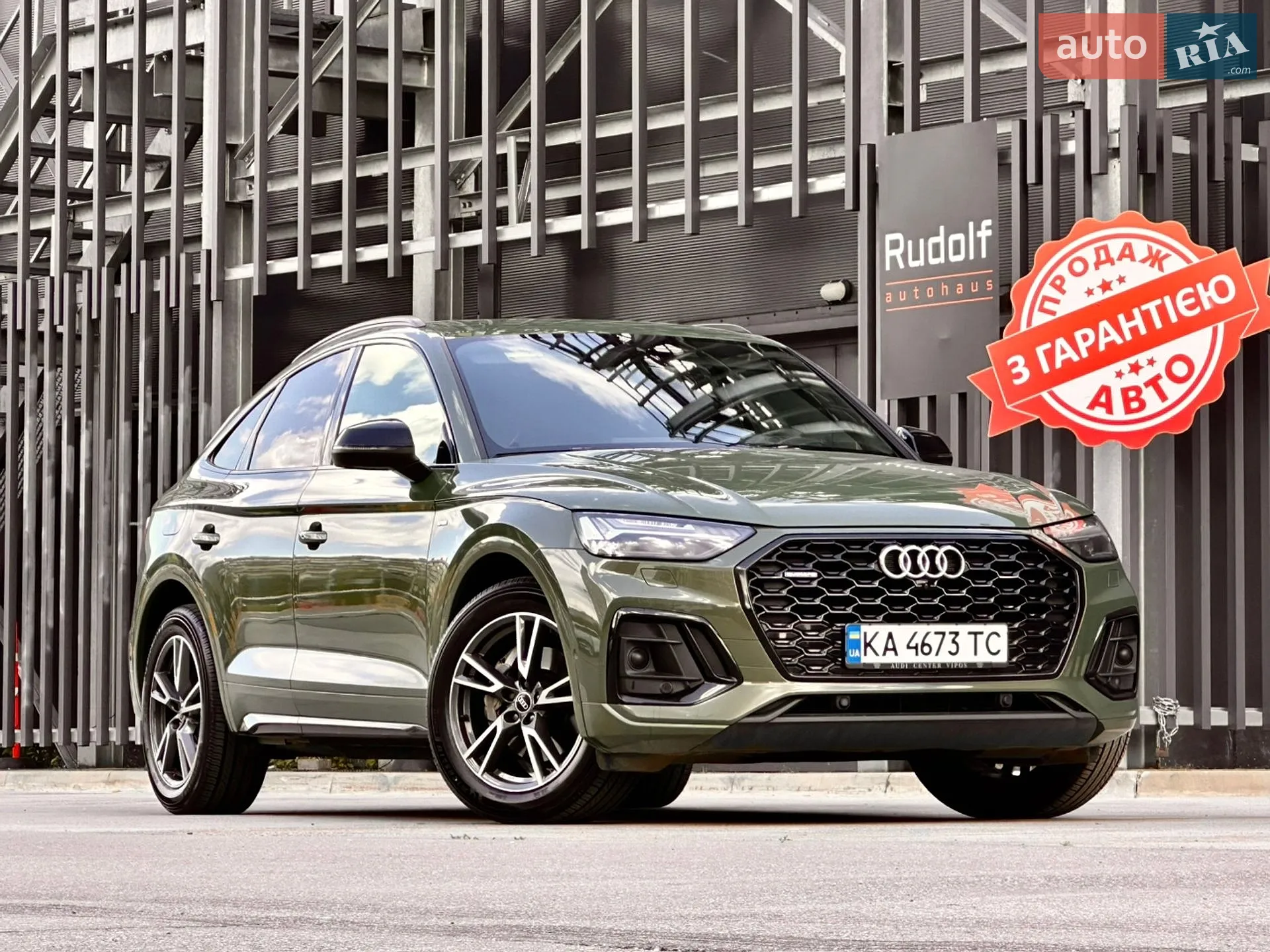 2021 Audi Q5 Sportback - фото 1