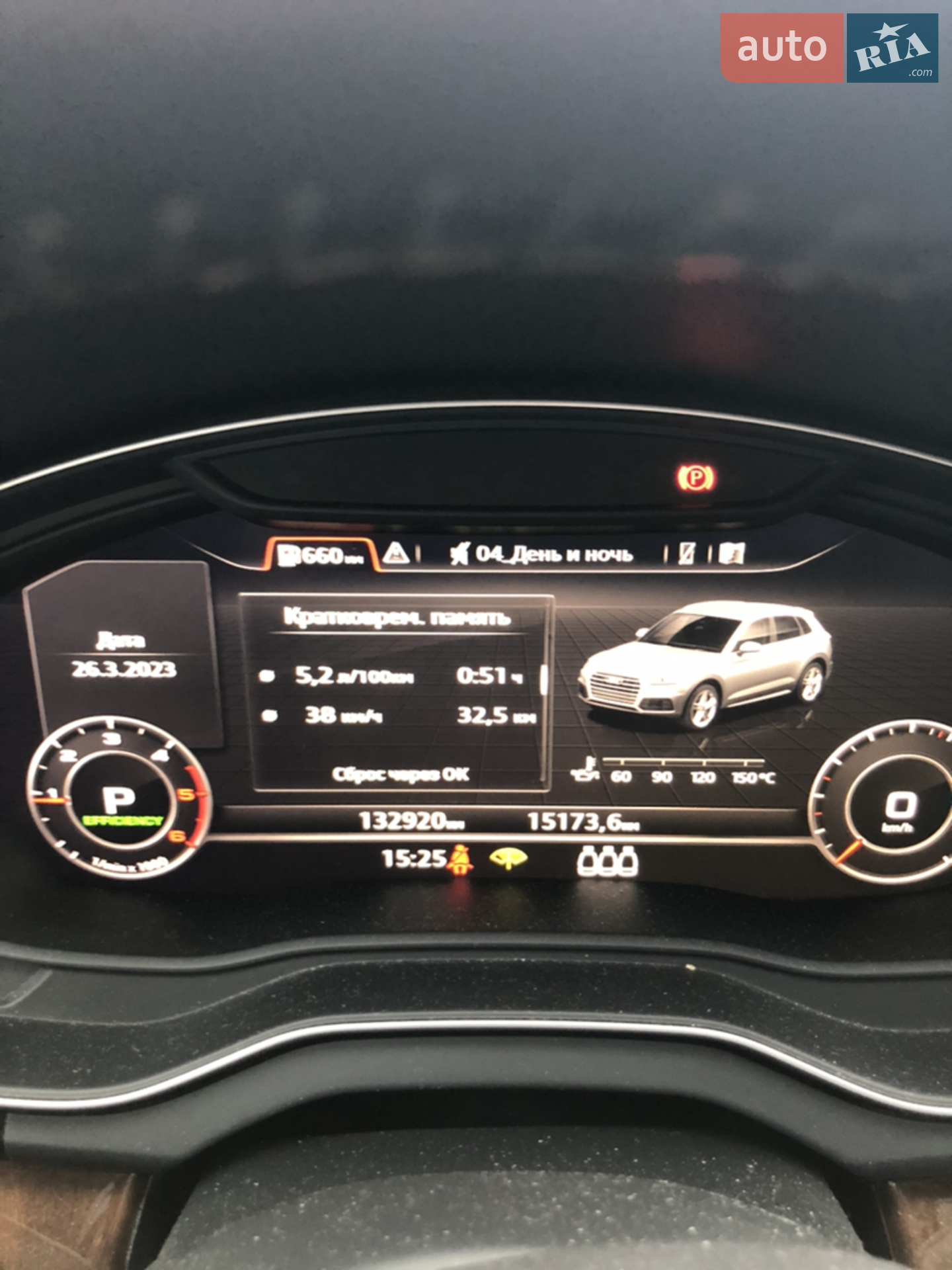 2017 Audi Q5 - мініатюра 2