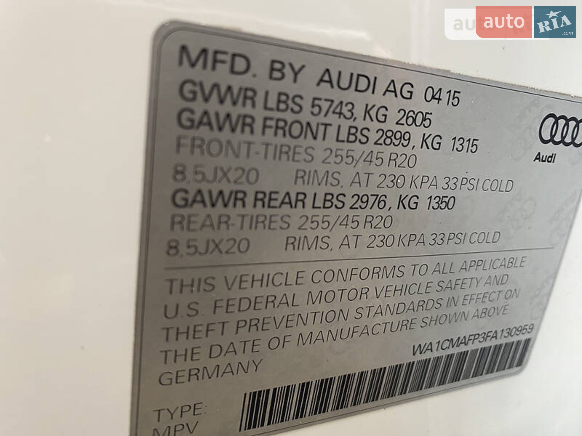 2015 Audi Q5 - мініатюра 8