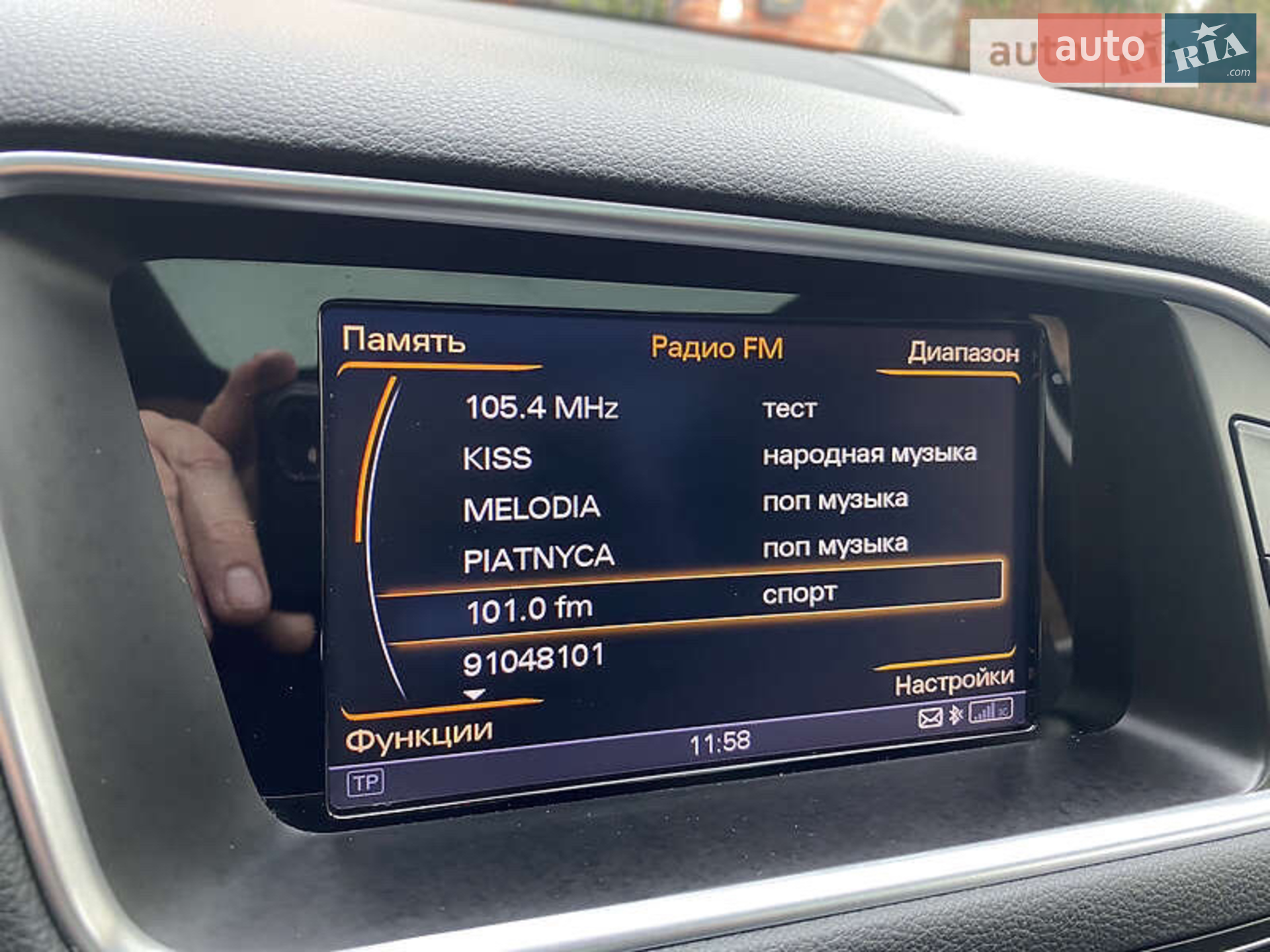 2015 Audi Q5 - мініатюра 6