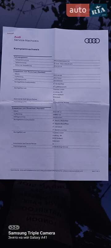 Внедорожник / Кроссовер Audi Q5 2014 в Мукачево фото 22 Внедорожник / Кроссовер Audi Q5 2014 в Мукачево