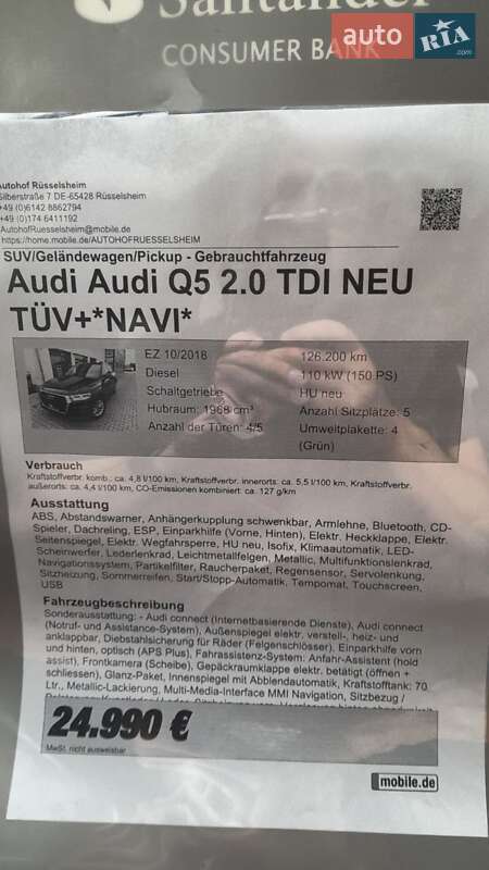 Внедорожник / Кроссовер Audi Q5 2018 в Киеве
