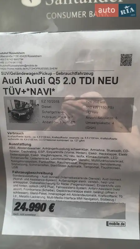 Внедорожник / Кроссовер Audi Q5 2018 в Киеве документ