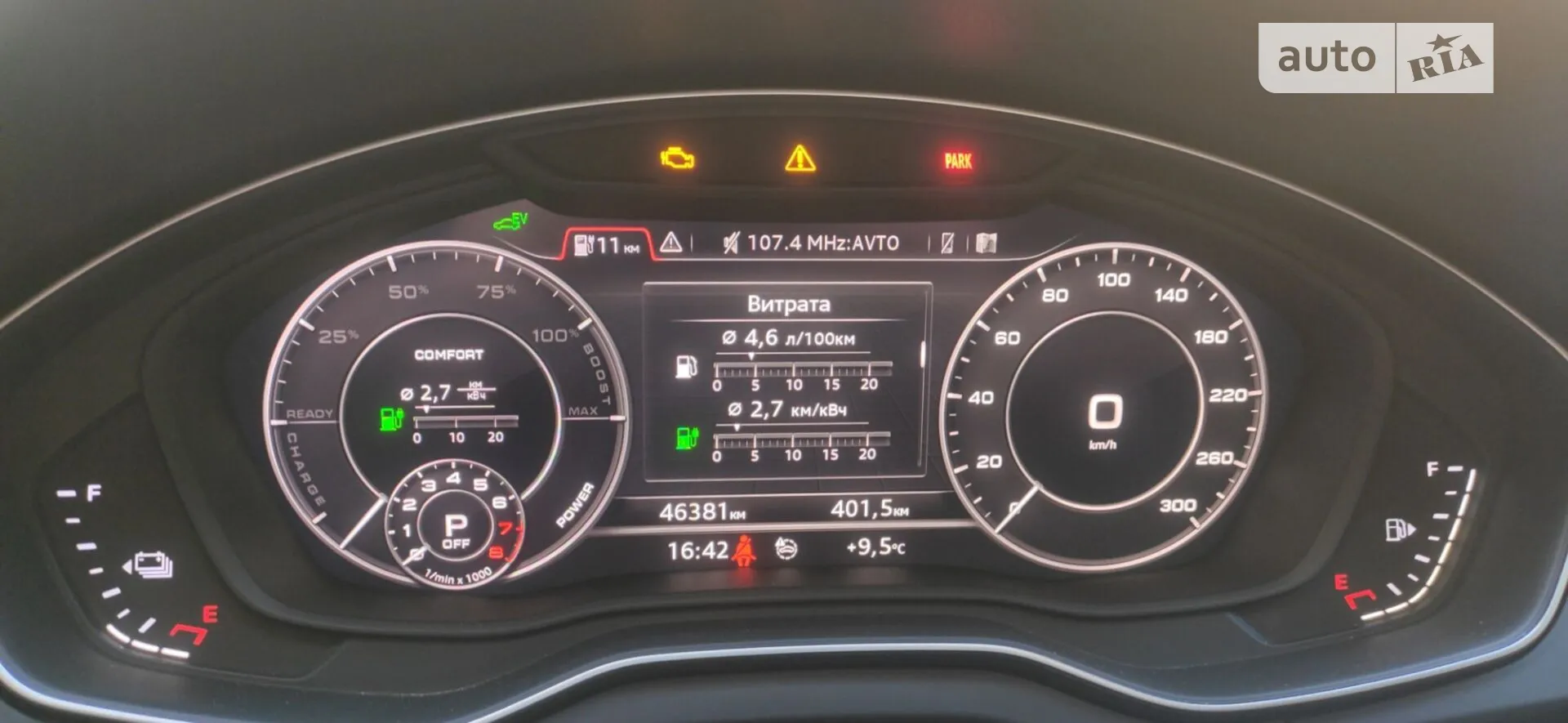 2019 Audi Q5 - мініатюра 65