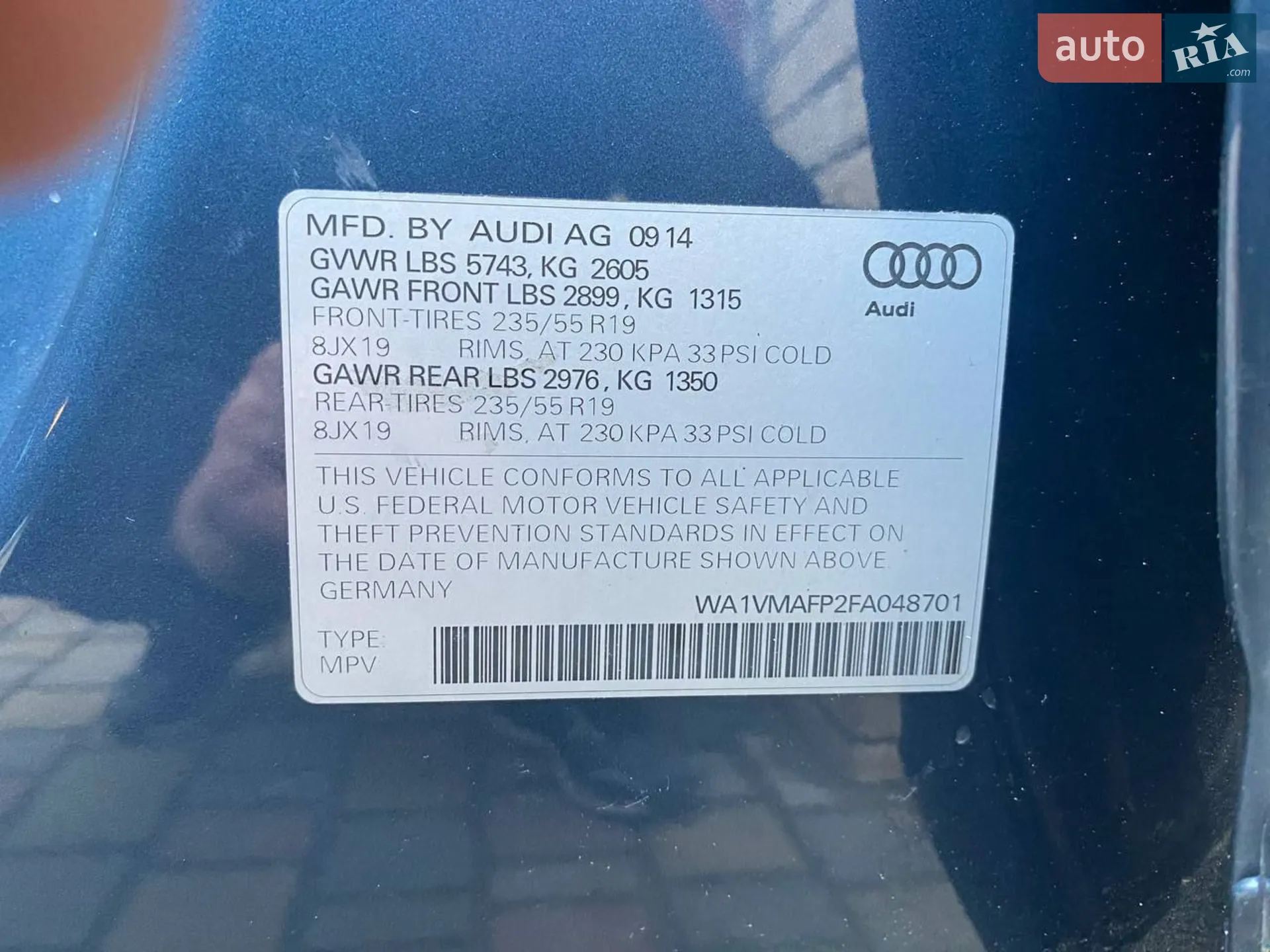 2014 Audi Q5 - мініатюра 44