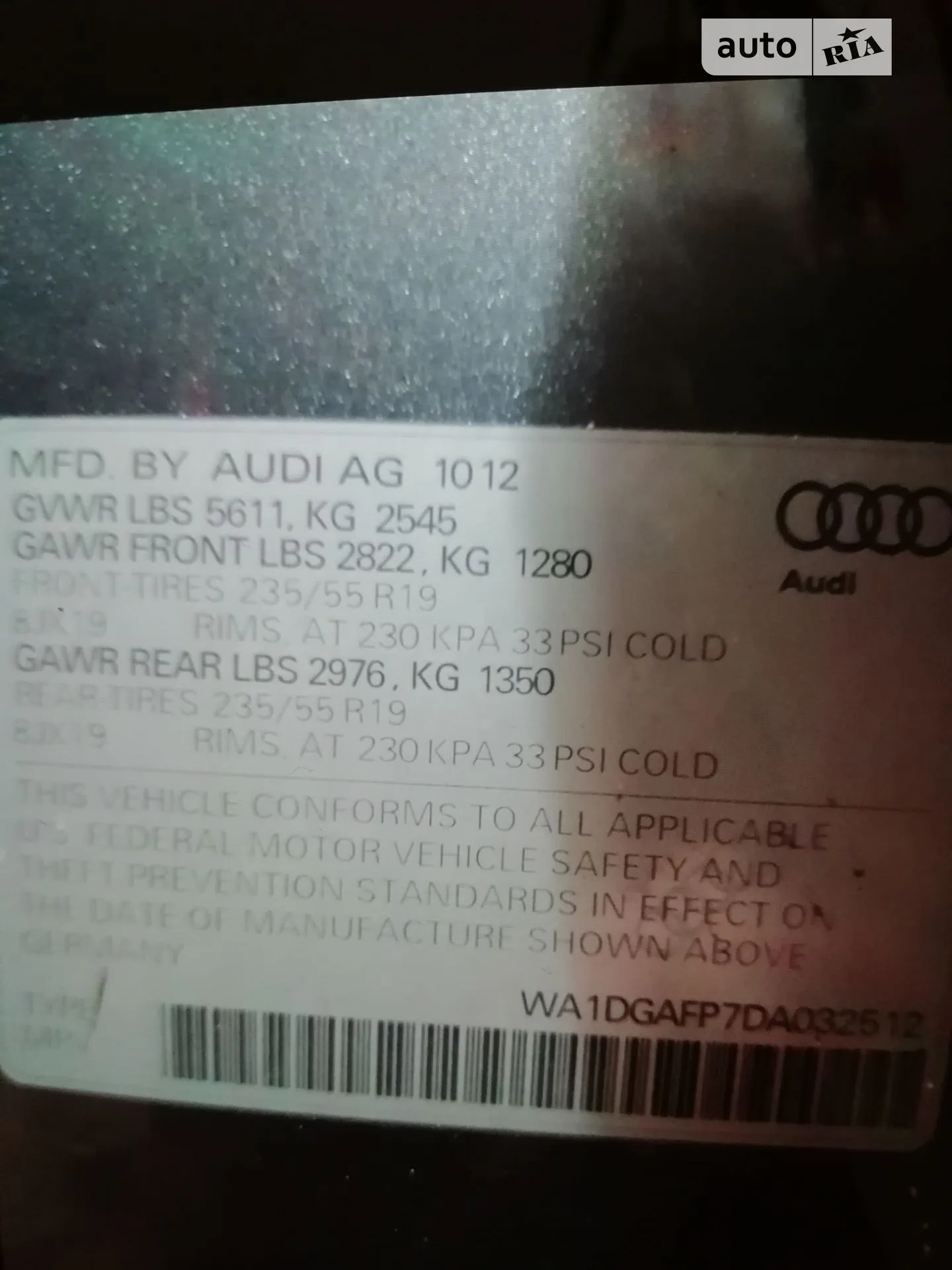 2012 Audi Q5 - мініатюра 4