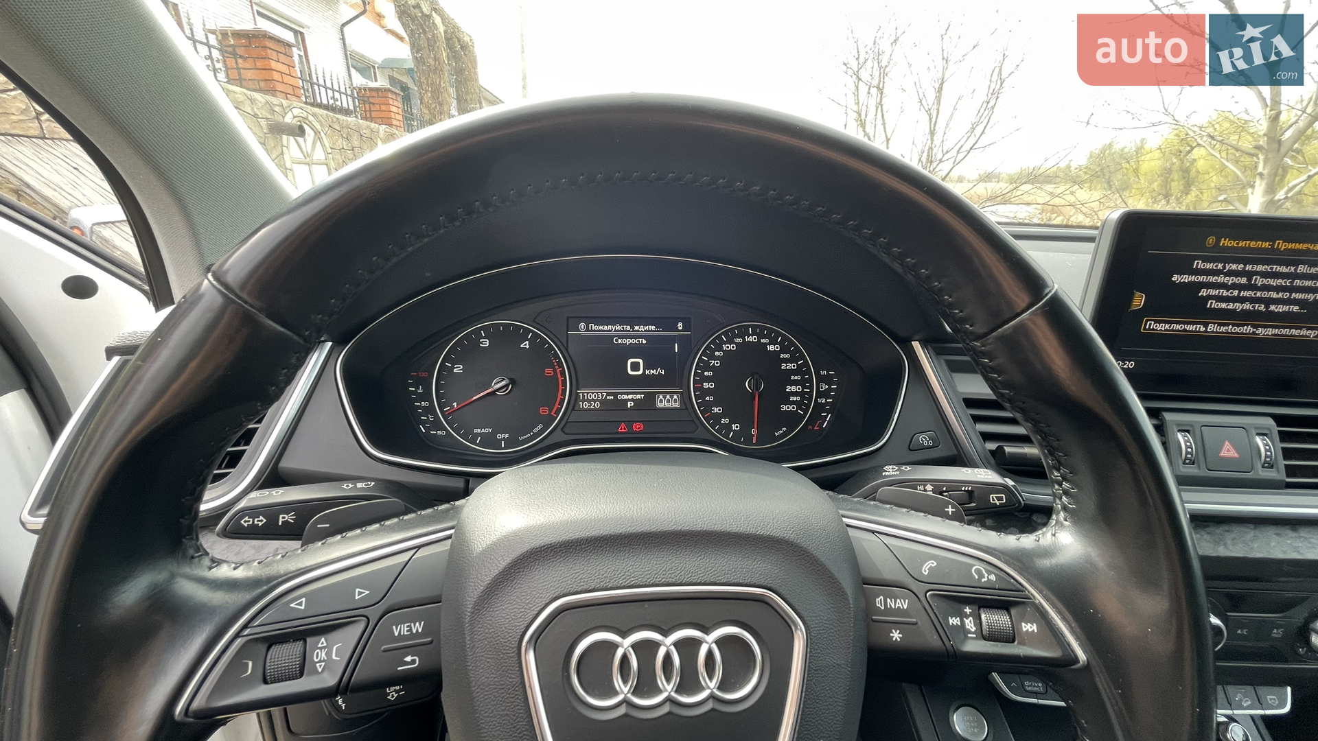 2017 Audi Q5 - мініатюра 18
