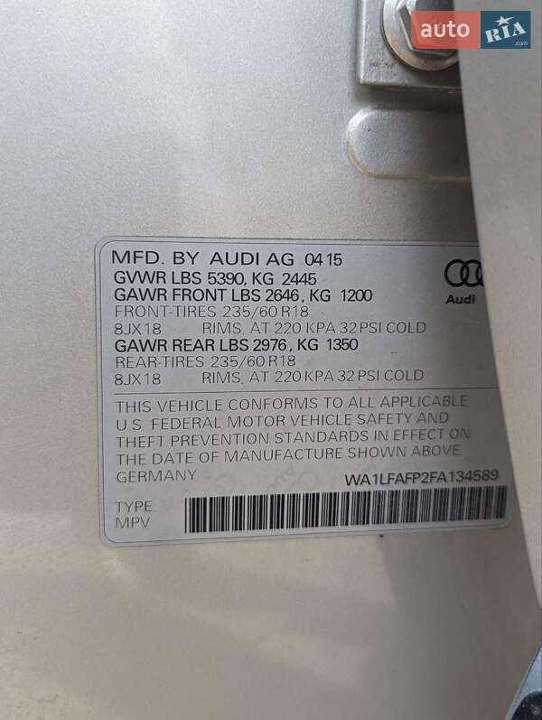 Внедорожник / Кроссовер Audi Q5 2015 в Полтаве