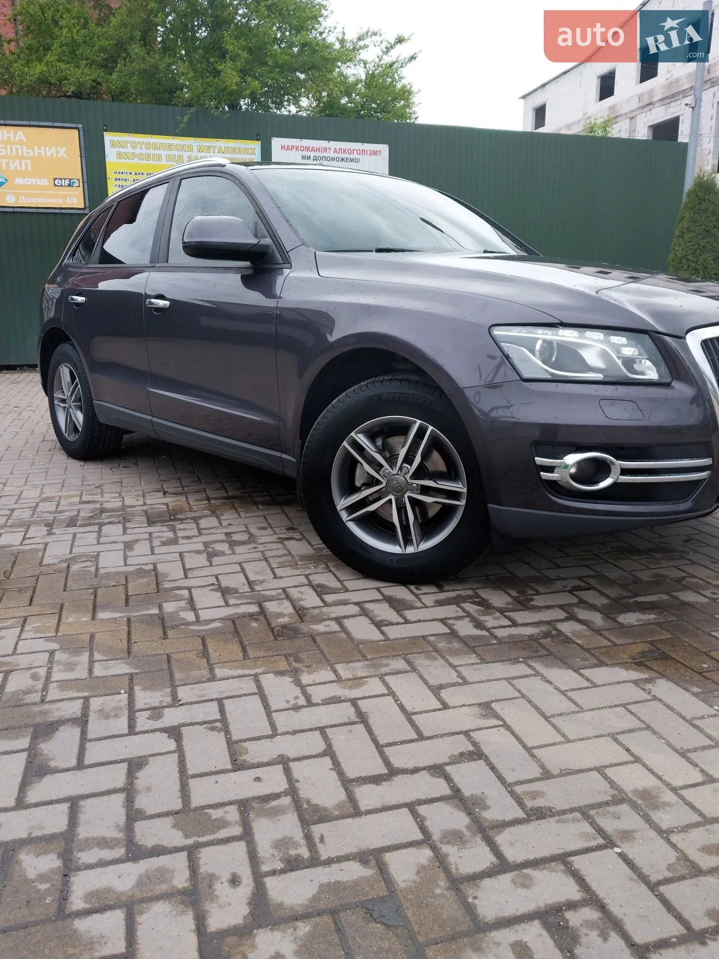 2011 Audi Q5 - мініатюра 9