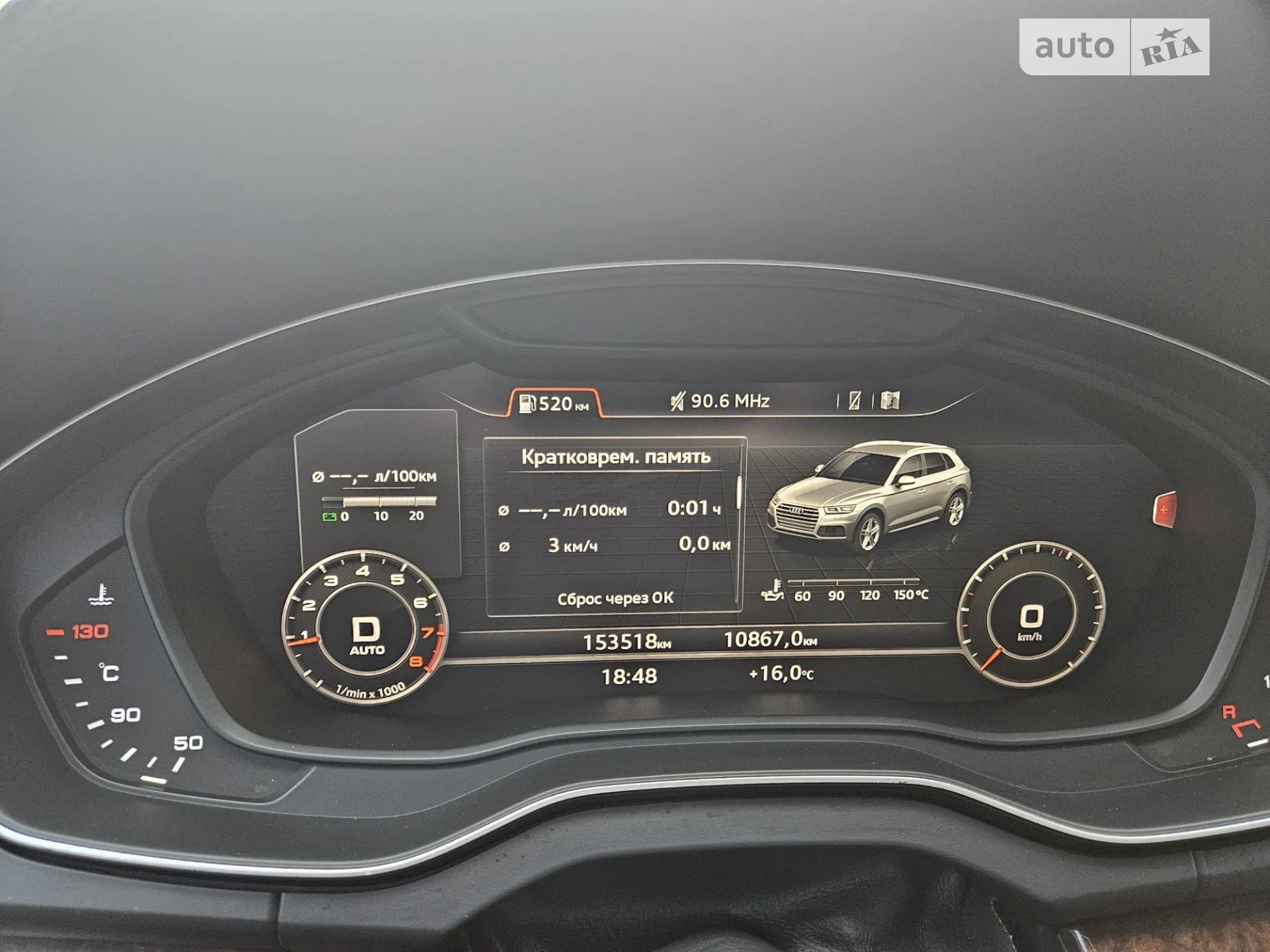 2017 Audi Q5 - мініатюра 26