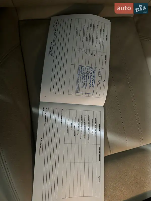 Внедорожник / Кроссовер Audi Q5 2020 в Ивано-Франковске документ