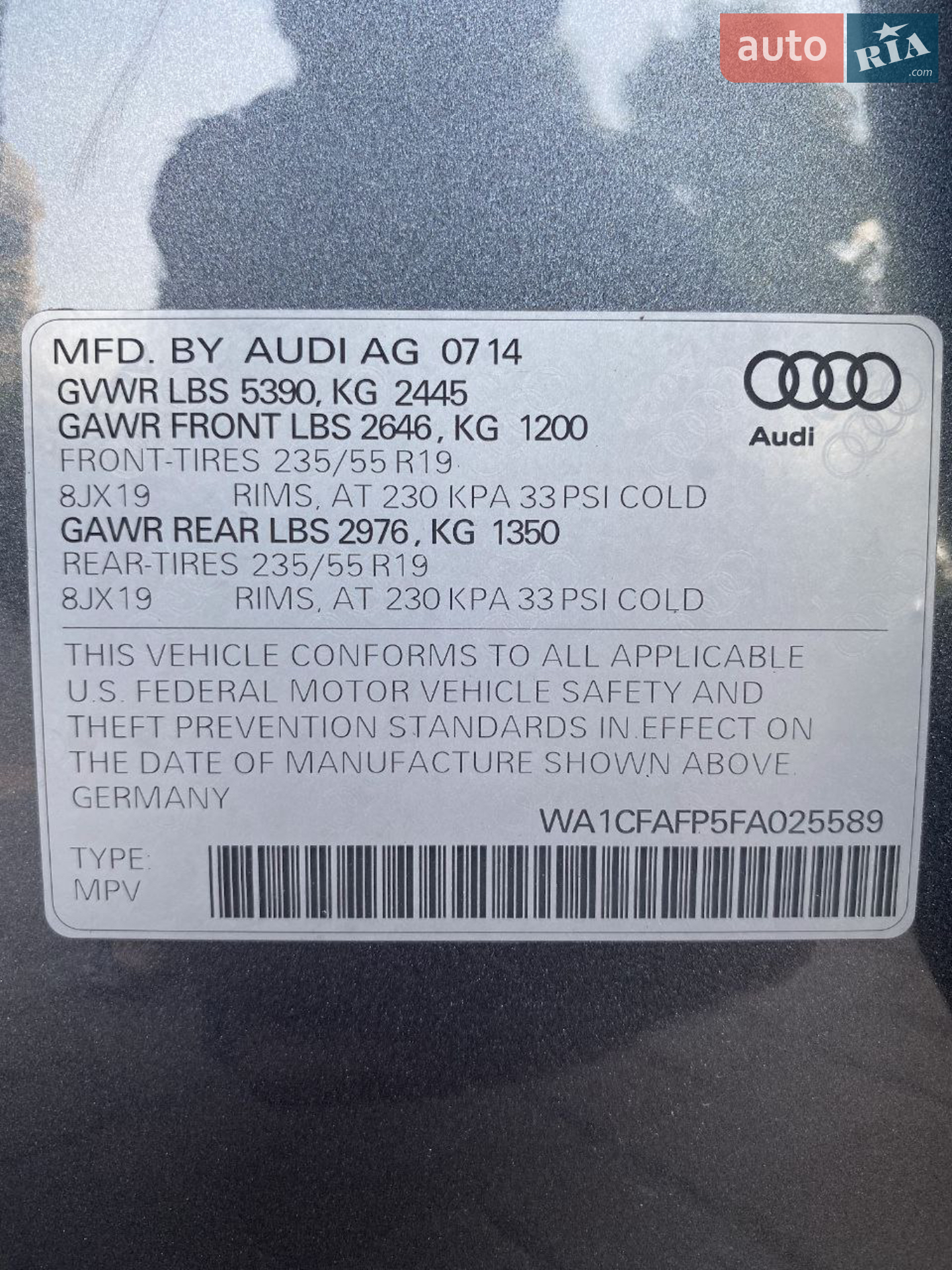 2015 Audi Q5 - мініатюра 16