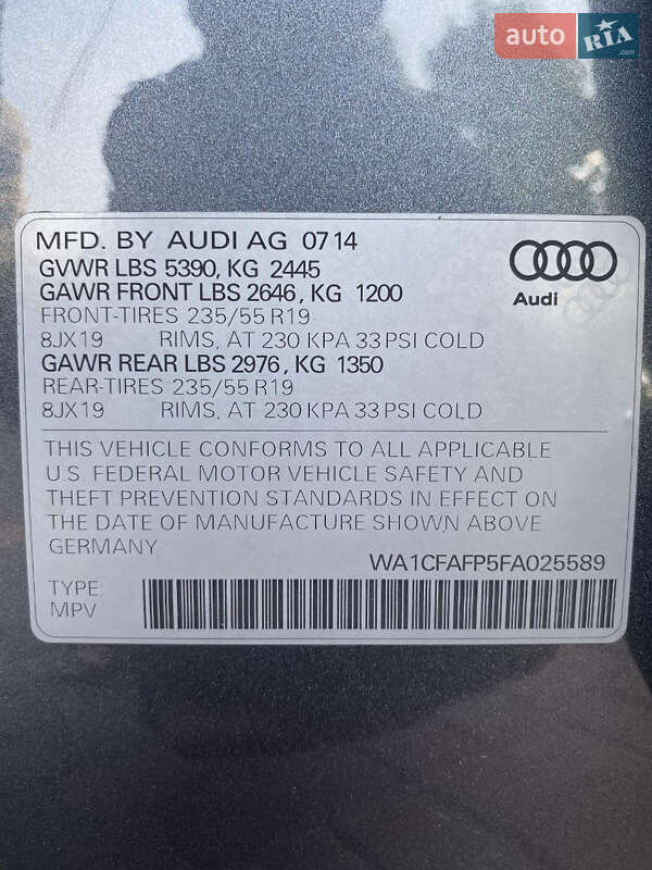 Внедорожник / Кроссовер Audi Q5 2015 в Днепре