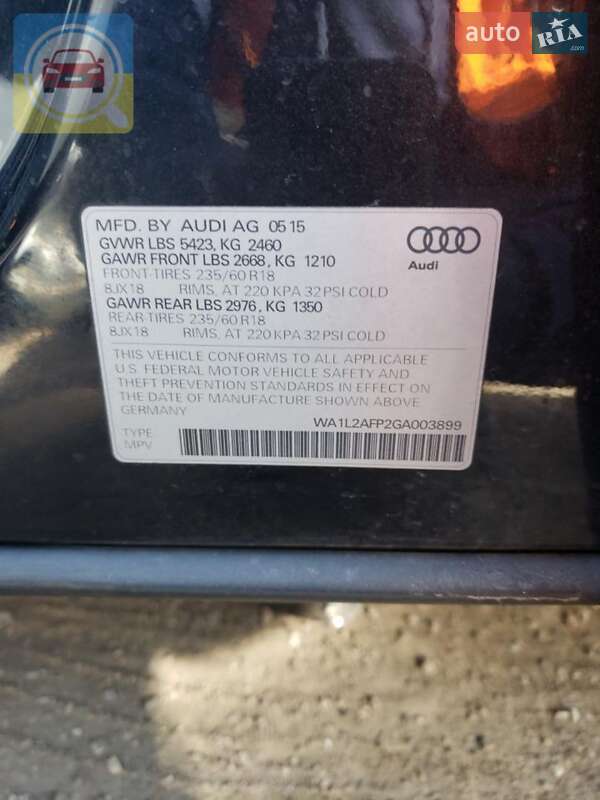 Внедорожник / Кроссовер Audi Q5 2015 в Луцке