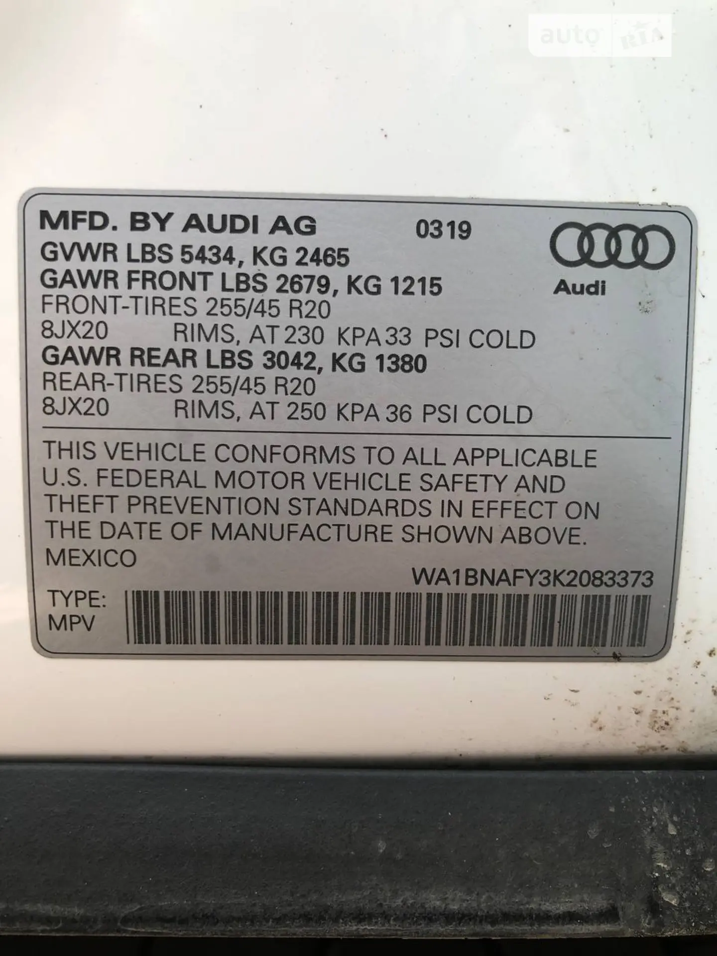 2019 Audi Q5 - мініатюра 24