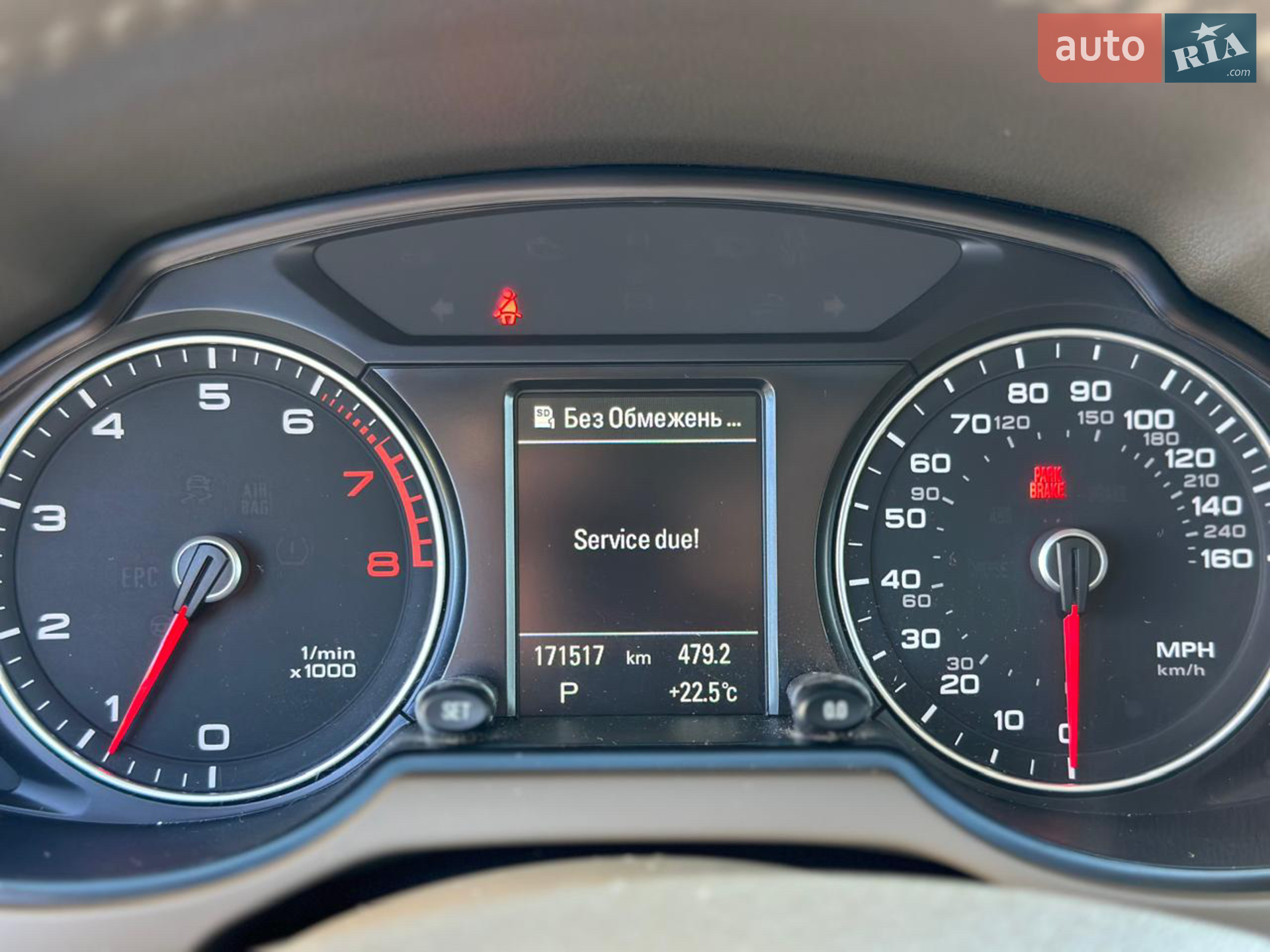 2016 Audi Q5 - мініатюра 27
