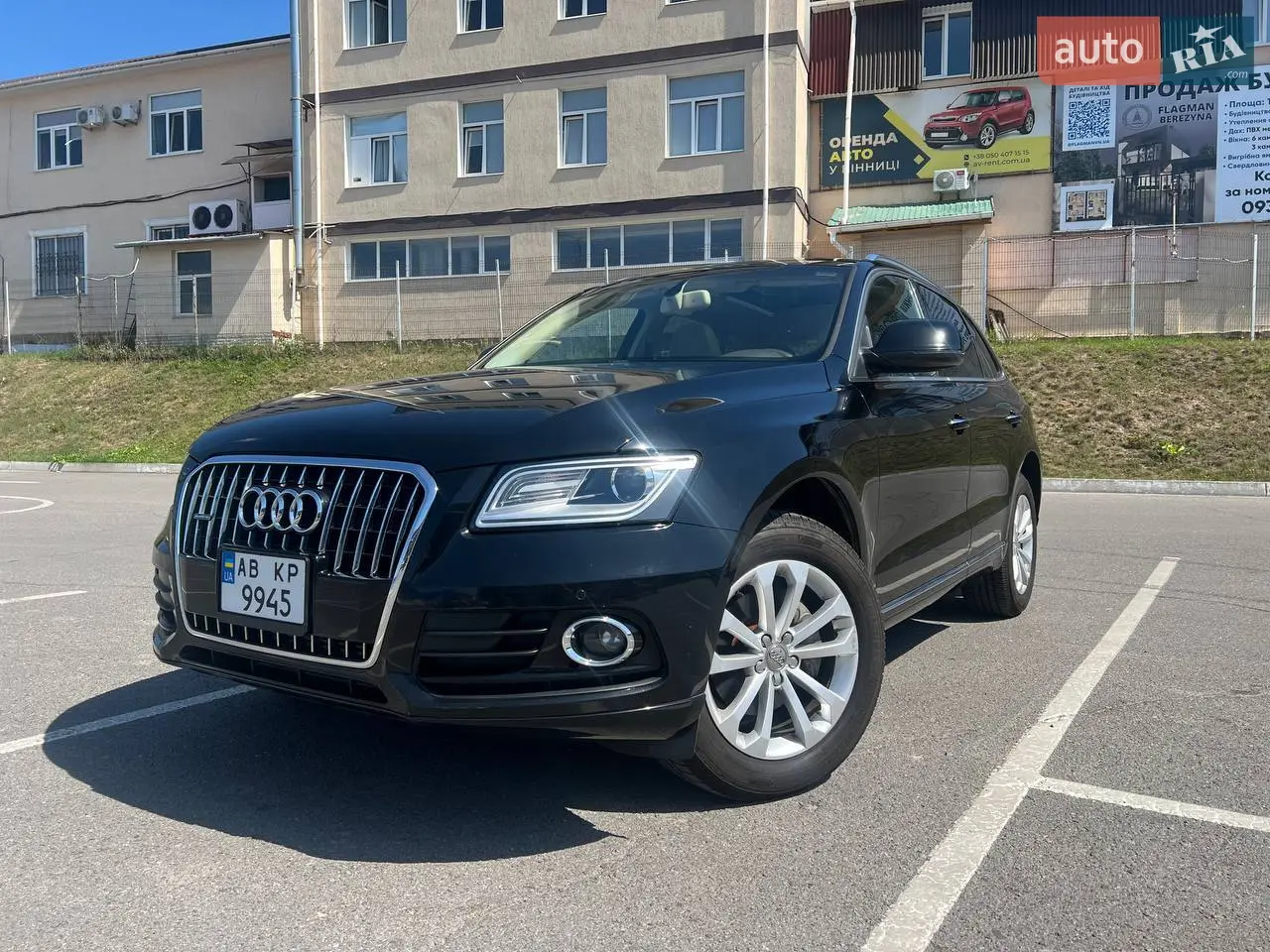 2015 Audi Q5 - мініатюра 23