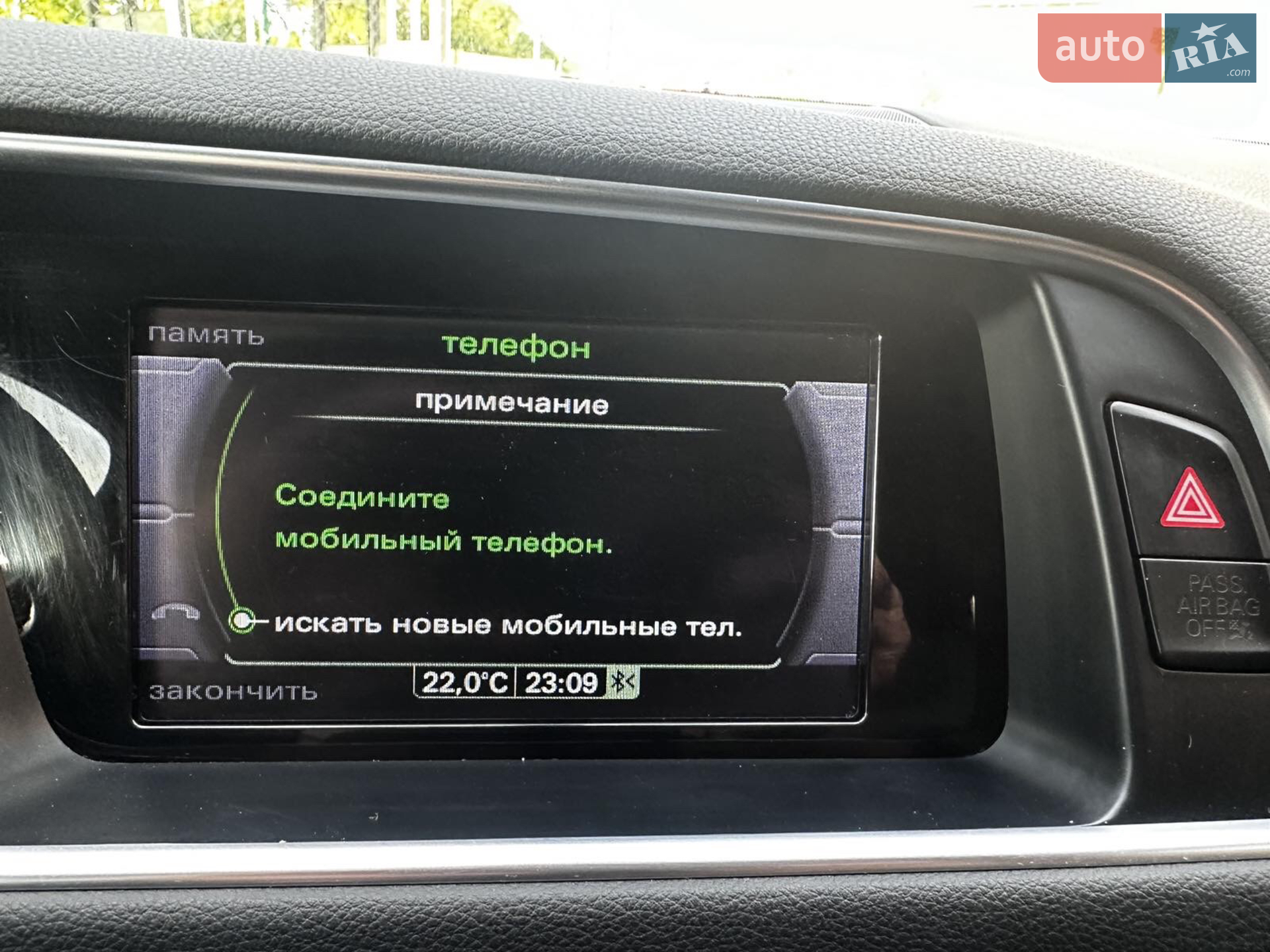 2014 Audi Q5 - мініатюра 27