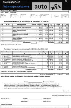 Внедорожник / Кроссовер Audi Q5 2011 в 