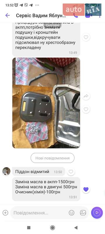 Внедорожник / Кроссовер Audi Q5 2011 в Львове фото 18 Внедорожник / Кроссовер Audi Q5 2011 в Львове