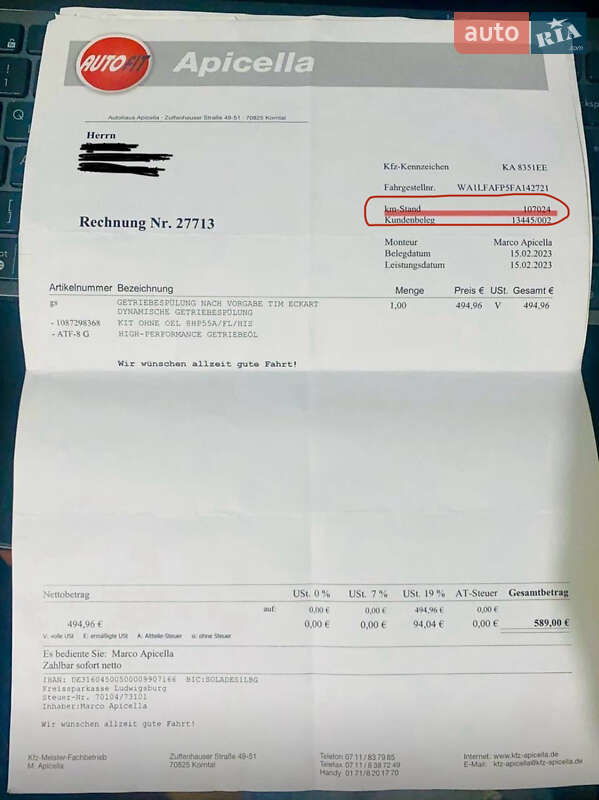 Внедорожник / Кроссовер Audi Q5 2015 в Киеве