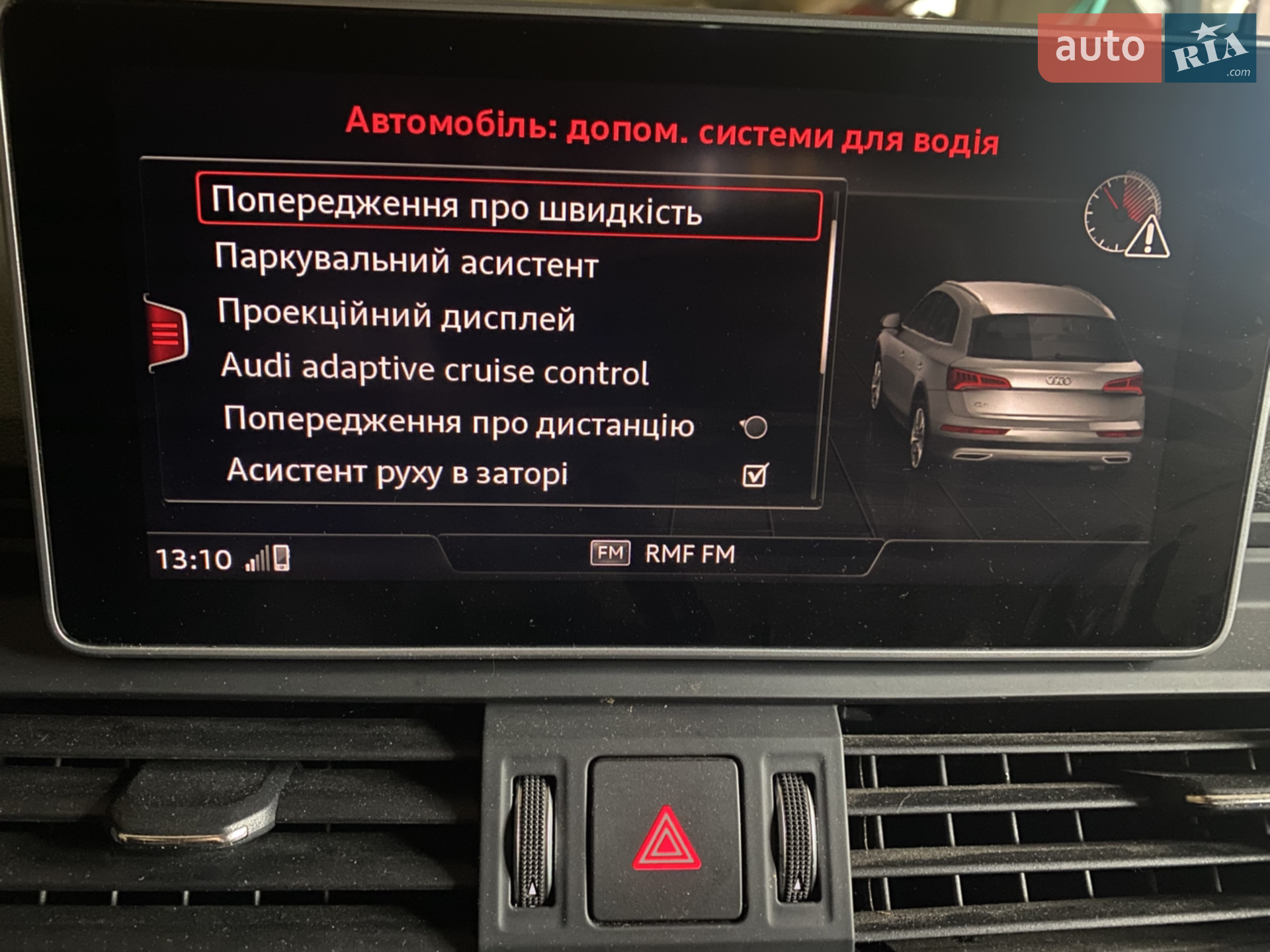 2018 Audi Q5 - мініатюра 32