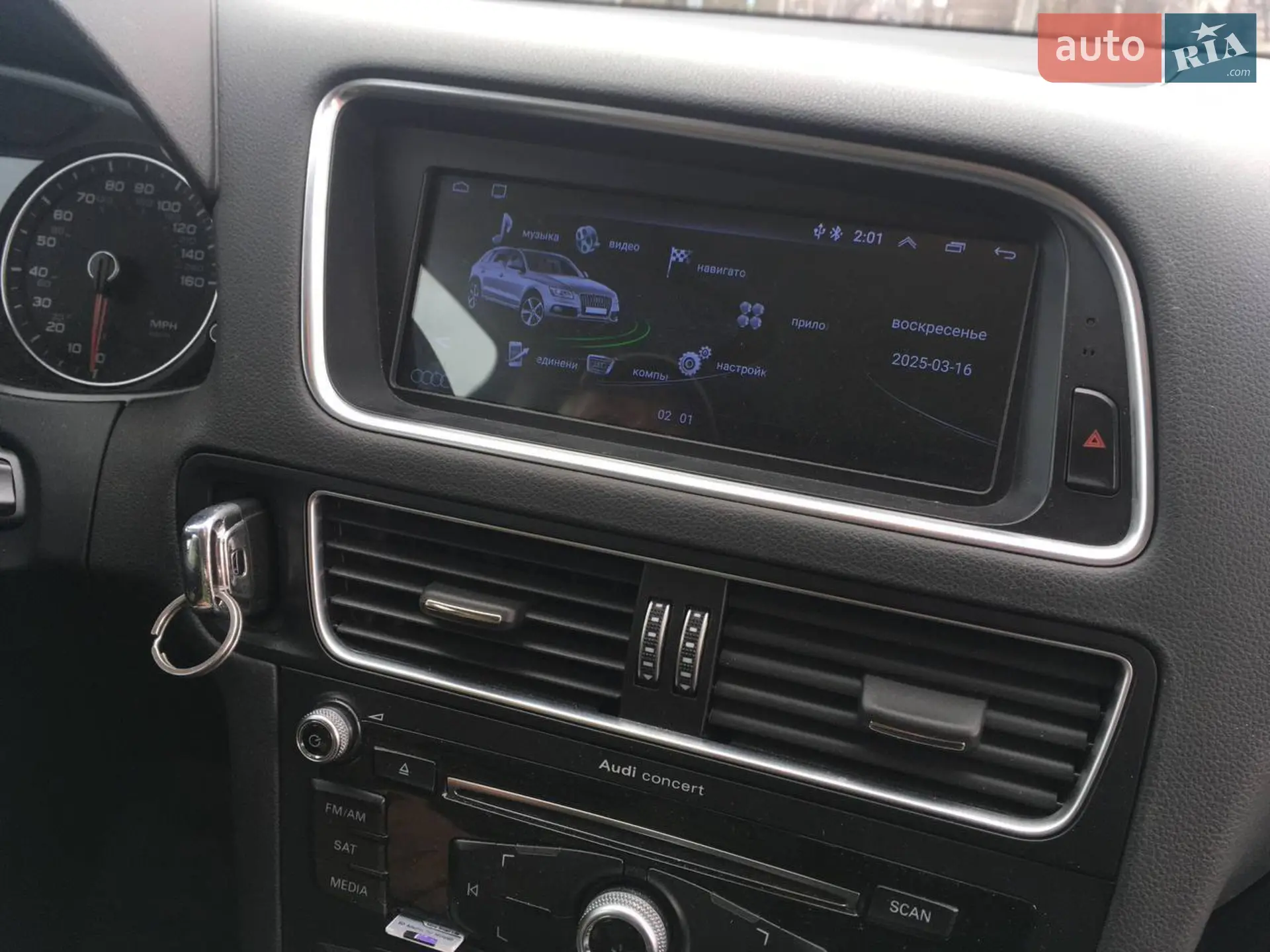 2015 Audi Q5 - мініатюра 5