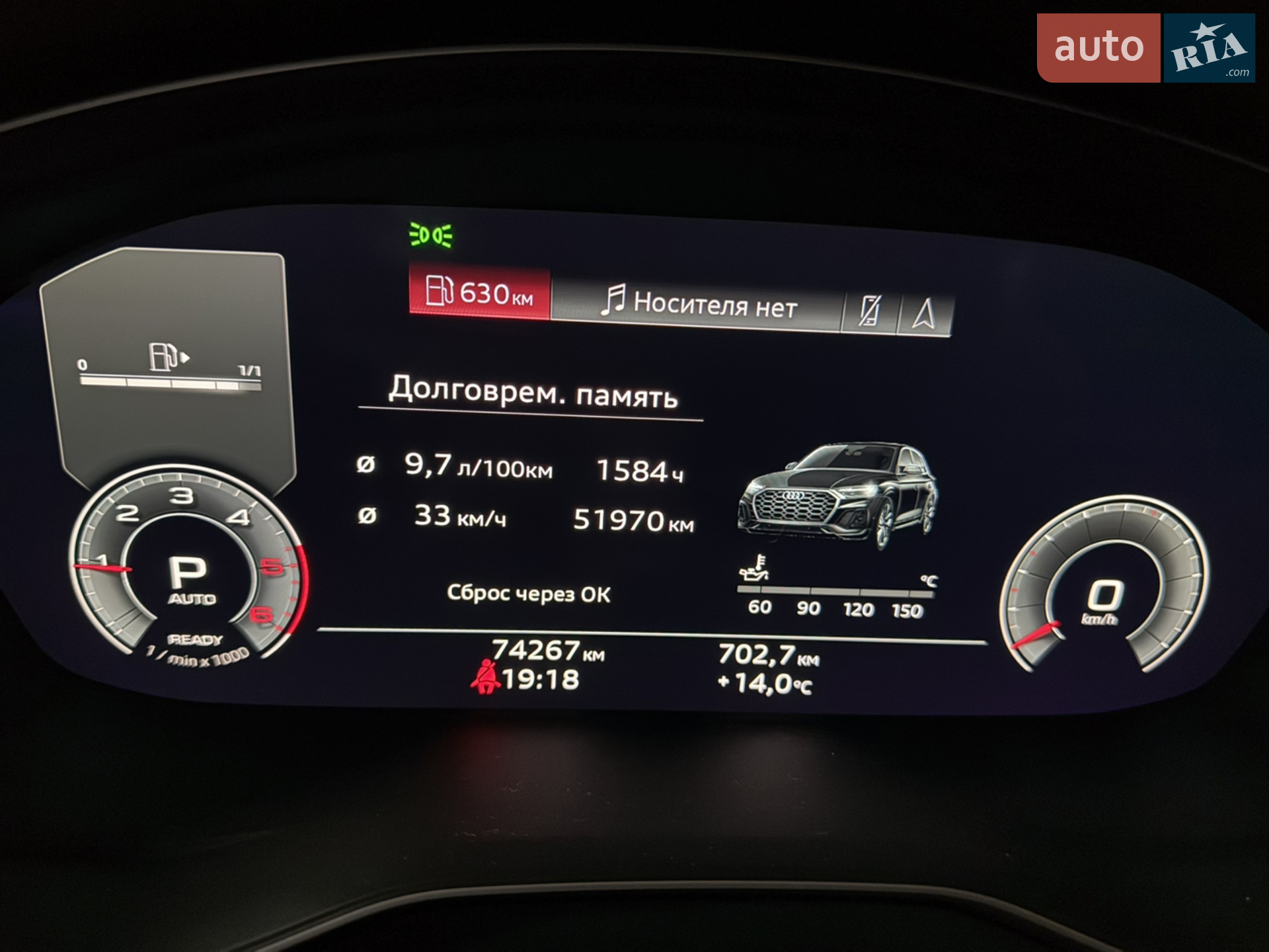 2021 Audi Q5 - мініатюра 20