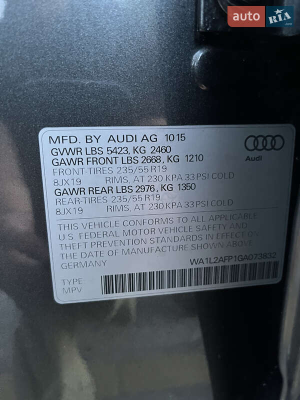 Внедорожник / Кроссовер Audi Q5 2015 в Киеве