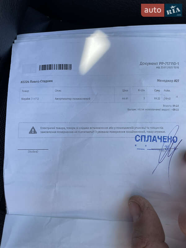 Внедорожник / Кроссовер Audi Q5 2013 в Львове