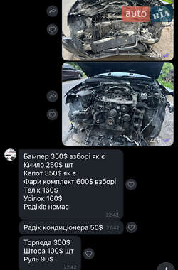 Внедорожник / Кроссовер Audi Q5 2009 в 