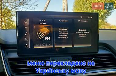 Позашляховик / Кросовер Audi Q5 2021 в 