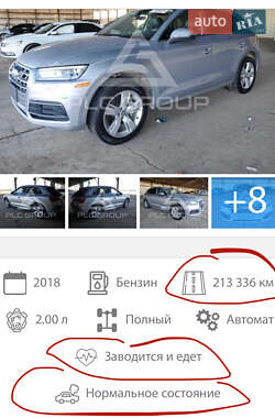 Позашляховик / Кросовер Audi Q5 2018 в 