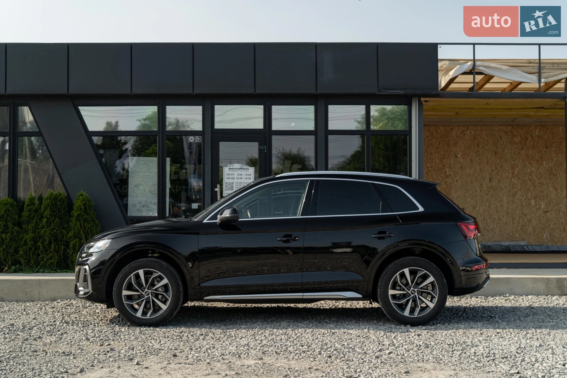 2021 Audi Q5 - мініатюра 4