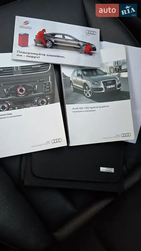 Внедорожник / Кроссовер Audi Q5 2011 в Киеве документ
