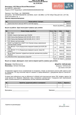 Внедорожник / Кроссовер Audi Q5 2013 в 