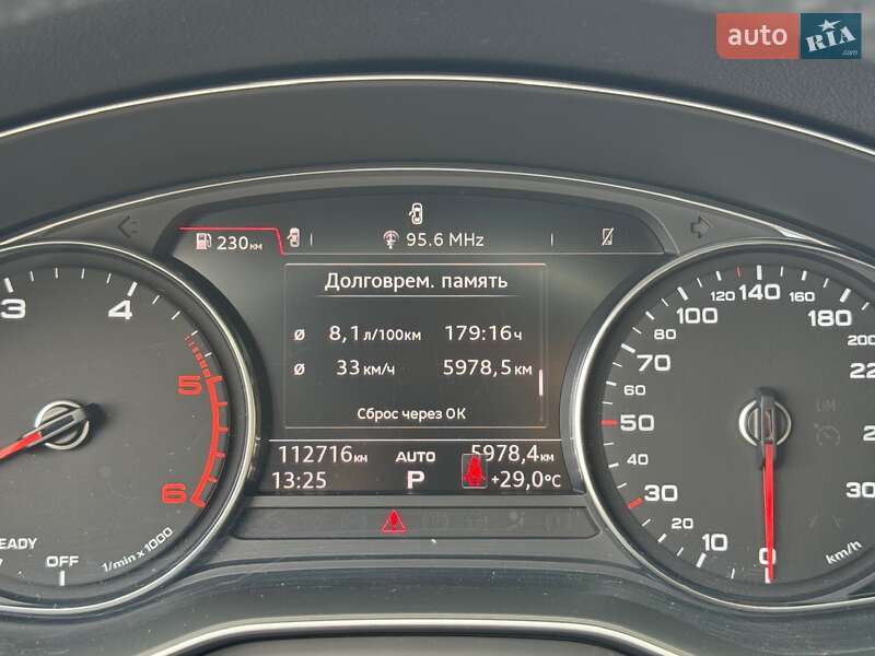 Позашляховик / Кросовер Audi Q5 2020 в Києві