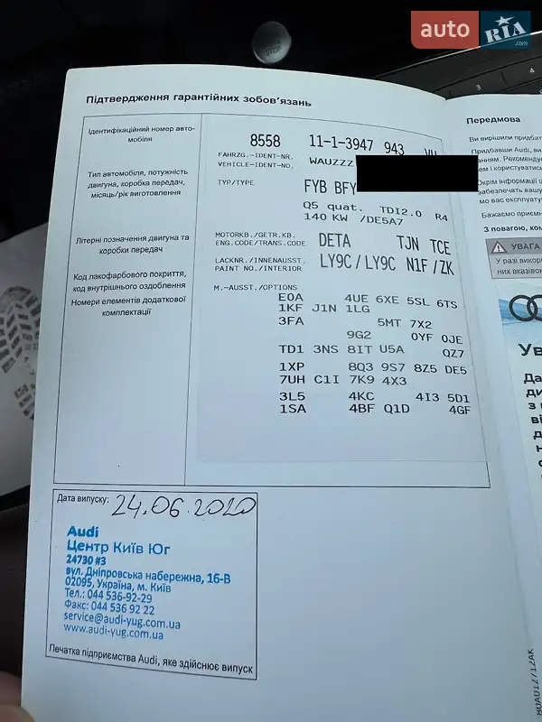 Позашляховик / Кросовер Audi Q5 2020 в Києві документ