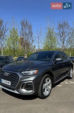 Audi Q5 2023 Audi Q5 2023