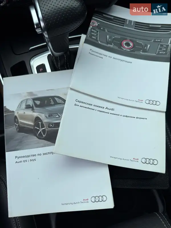 Позашляховик / Кросовер Audi Q5 2013 в Києві документ