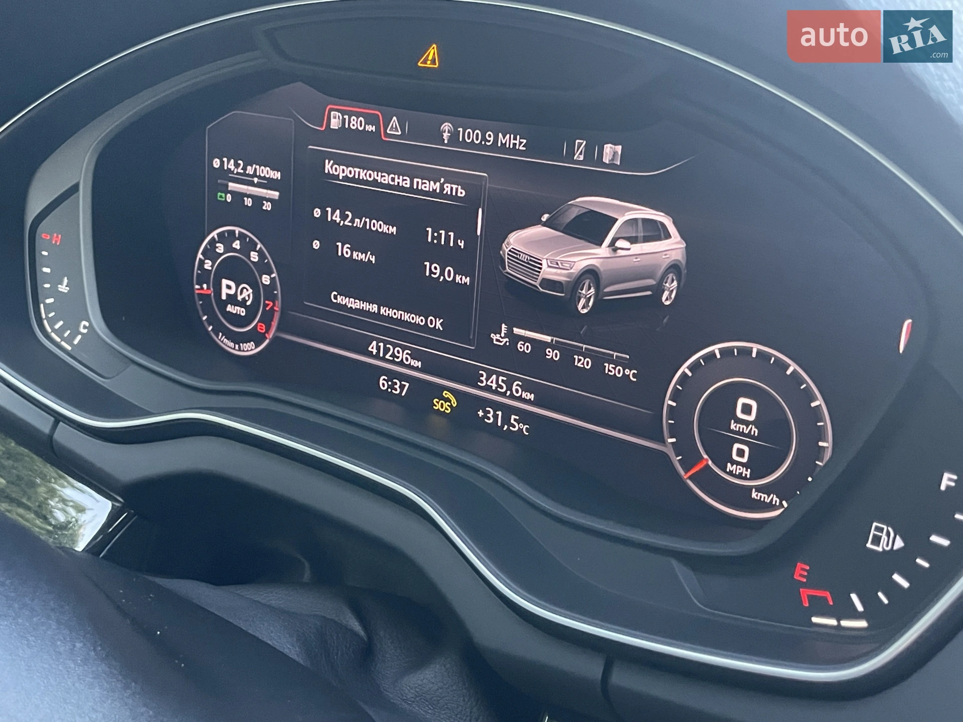 2019 Audi Q5 - мініатюра 28