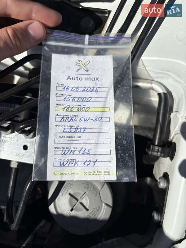 Позашляховик / Кросовер Audi Q5 2009 в Хмільнику