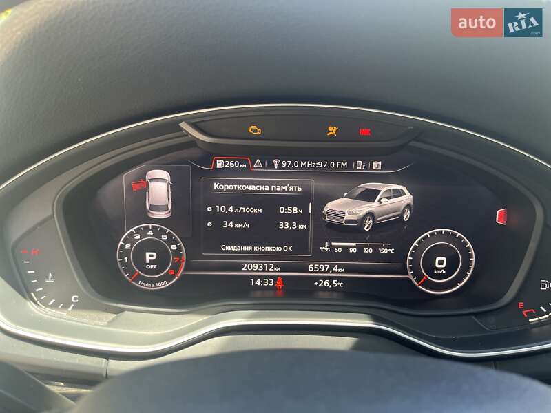 Позашляховик / Кросовер Audi Q5 2017 в Львові
