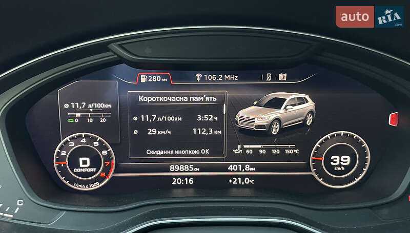 Внедорожник / Кроссовер Audi Q5 2018 в Луцке