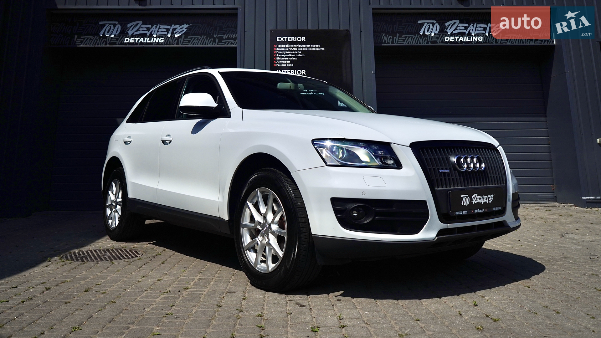 2012 Audi Q5 - мініатюра 3