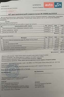 Внедорожник / Кроссовер Audi Q5 2014 в 