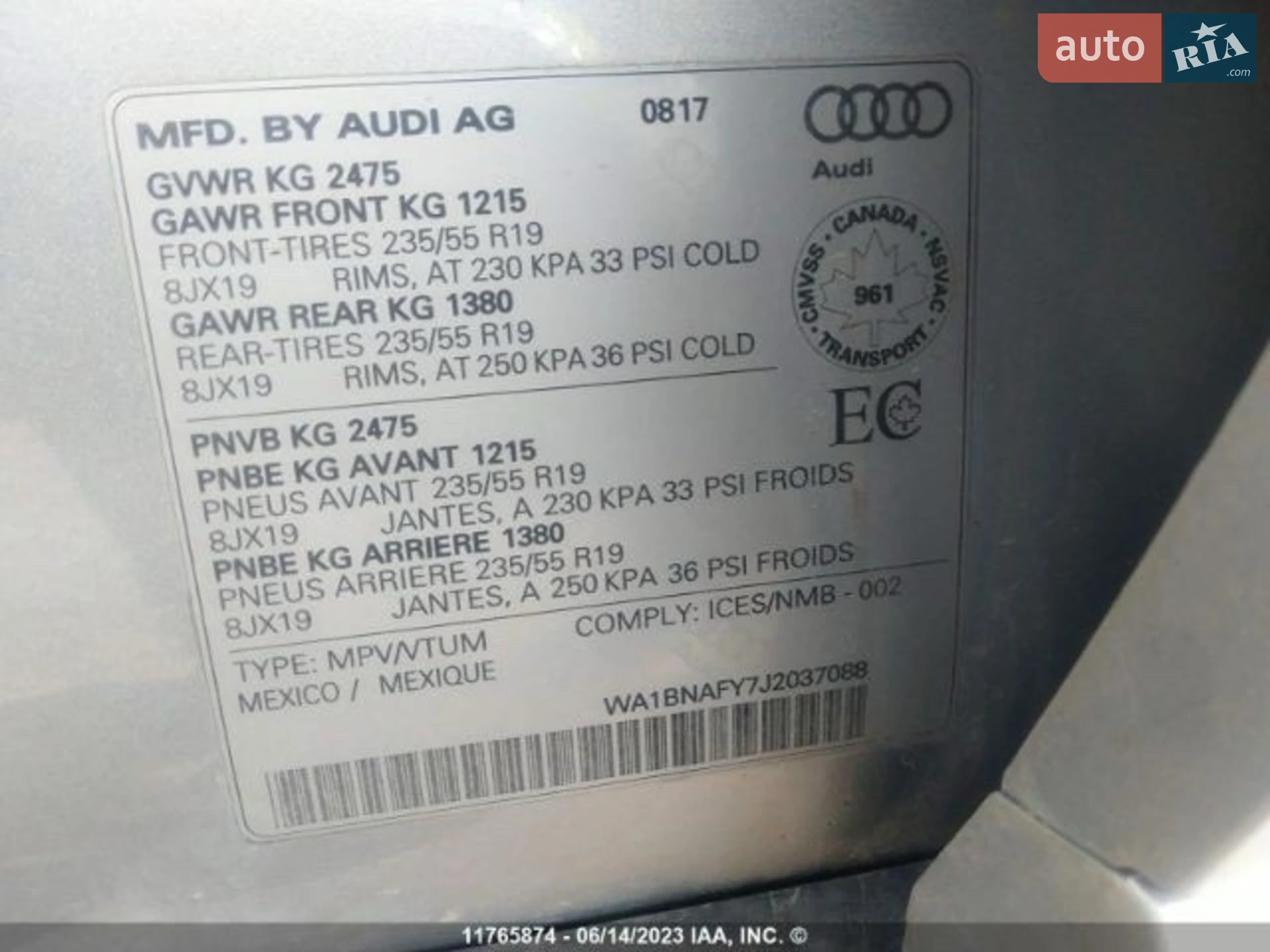 2017 Audi Q5 - мініатюра 12