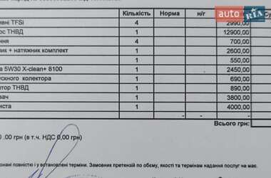 Внедорожник / Кроссовер Audi Q5 2011 в 