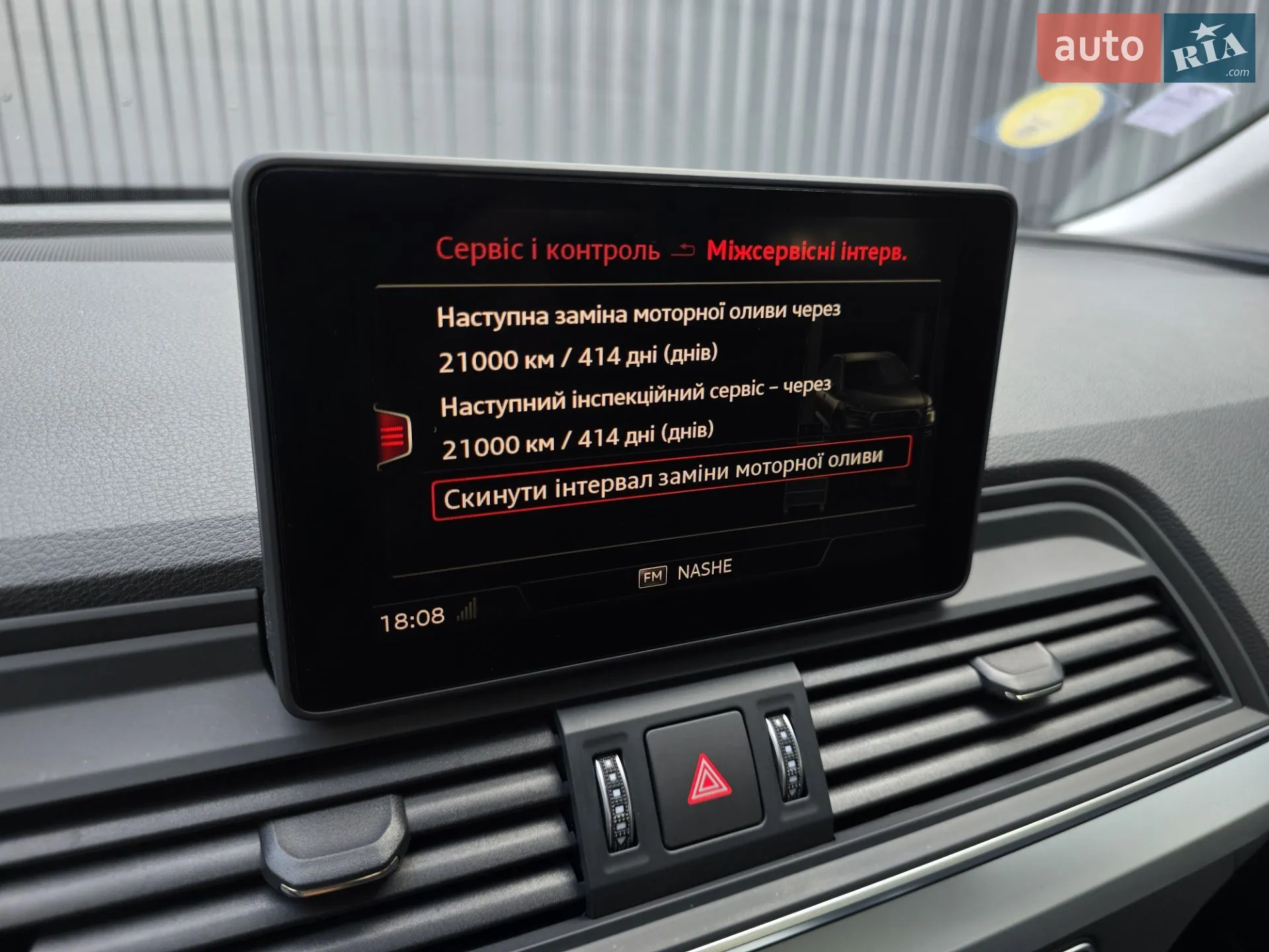 2018 Audi Q5 - мініатюра 30